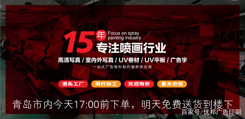 广告物料制作：从创意到落地的艺术